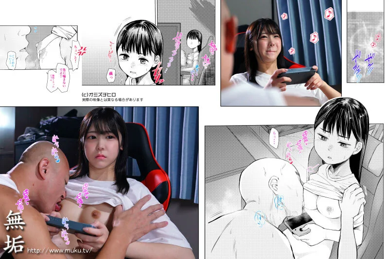 MUDR-213 โล้นซ่าสุดแสบ ลวงสาว ติดเกม มา เย็ดสด บนโซฟา ซับไทย
