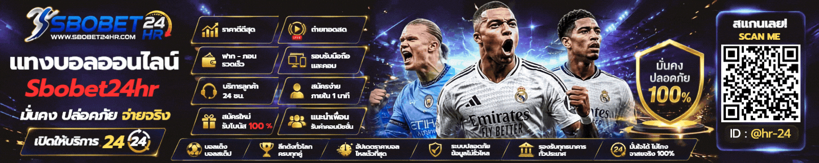 สมัคร SBOBET