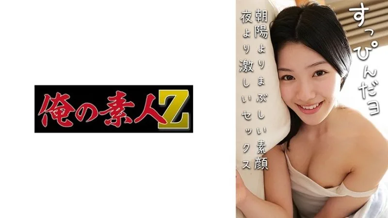 230OREMO-388 สาวออฟฟิศอมควย ภาพชัด JAV 18+