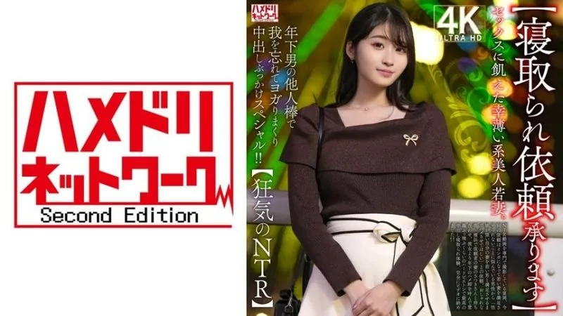 328HMDNV-811 สาวลุคธรรมชาติ งานต่อเนื่อง JAV 18+