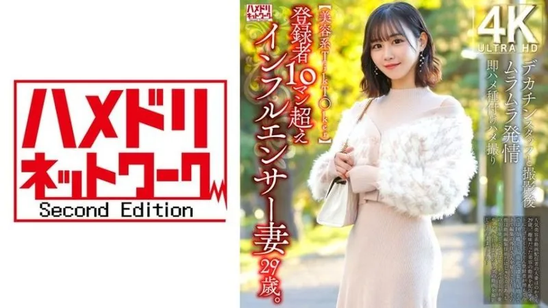 328HMDNV-812 สาวสวยลุคใส เย็ดมันส์ JAV 18+