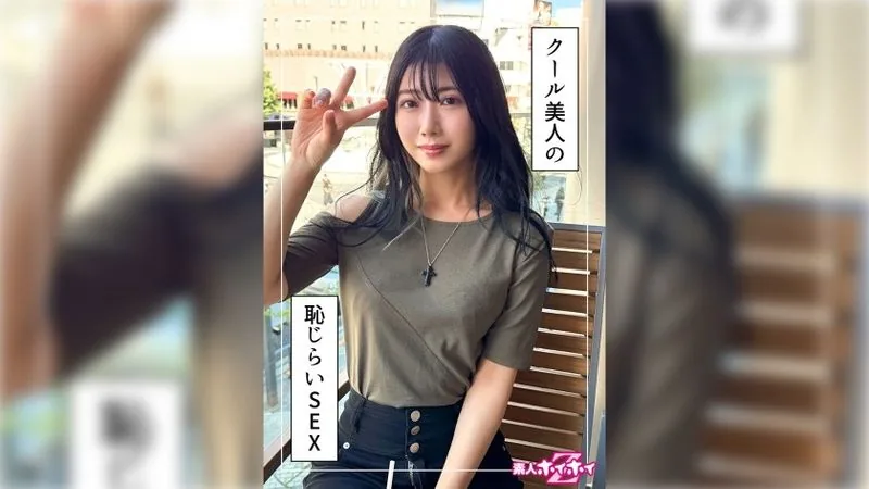 420HOI-343 สาวสวยเย็ดมันส์ โทนเร้าใจ JAV 18+