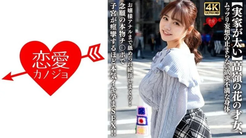 546EROFV-315 สาวรุ่นพี่หนังเอวี ลุคพรีเมียม JAV 18+