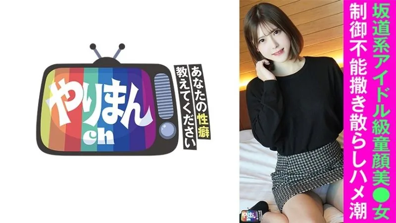 845YARIM-004 สาวสวยแหย่หี บทเข้ม JAV 18+
