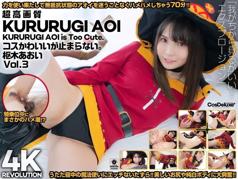 CSPL-011 สาวลุคพิเศษ อารมณ์เข้ม ไม่จำเจ JAV 18+