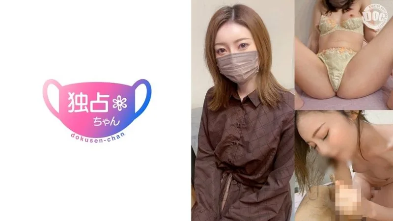 DOCS-082 สาวหุ่นบางนมสวย ครางหวาน JAV 18+