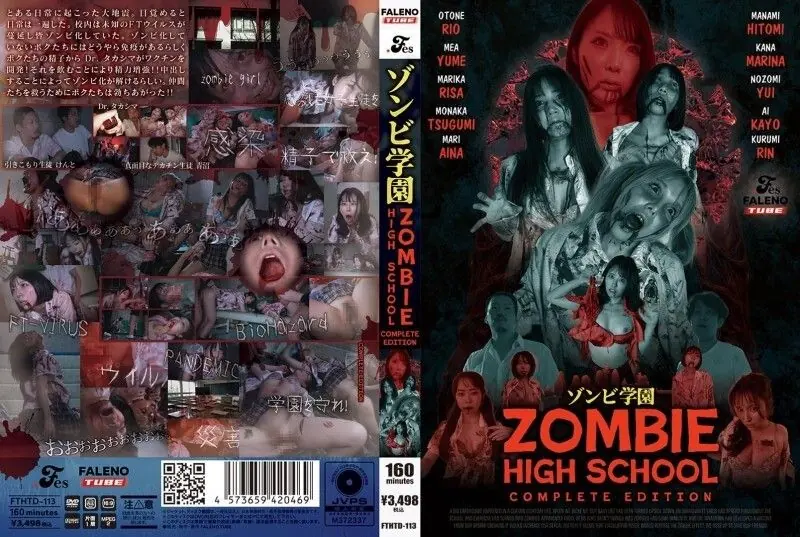 FTHTD-113 สาวลุคใส สไตล์น่าจำ บรรยากาศดี JAV 18+