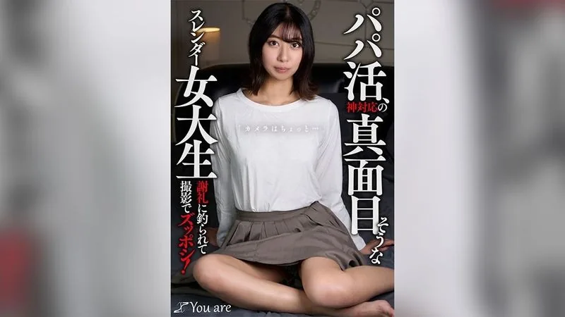 KOJA-020 สาวสวยลุคใส งานภาพสวย JAV 18+