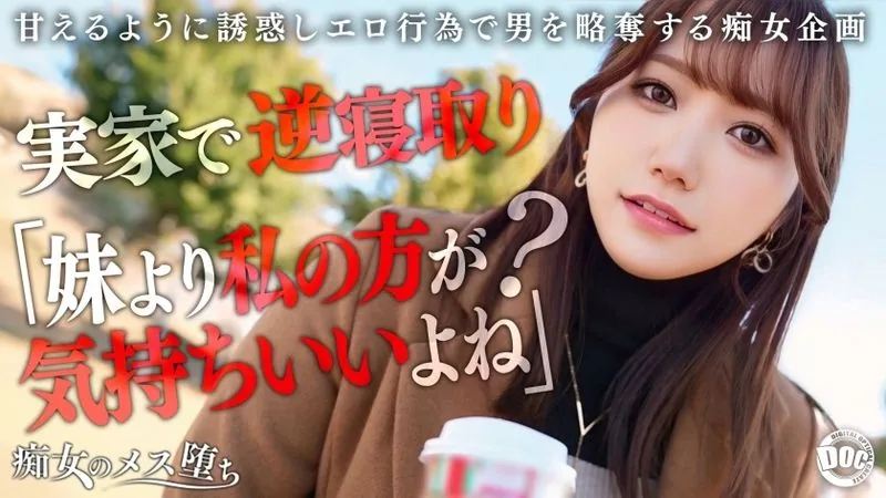 MAAN-1072 สาวสวยนมใหญ่ เรื่องเด่นสายญี่ปุ่น JAV 18+