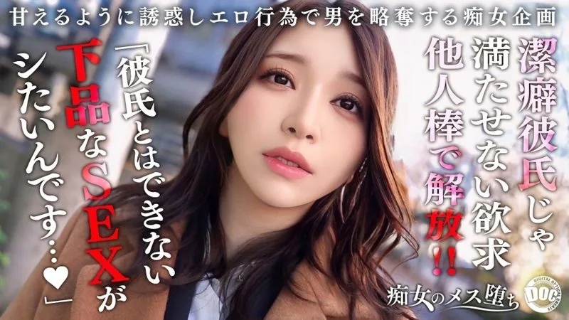 MAAN-1079 สาวญี่ปุ่นเย็ดน้ำแตก เรื่องเด่น JAV 18+