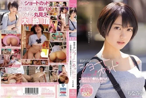 CAWD-107 หนังเอวีญี่ปุ่น CAWD โทนพรีเมียม รับชมออนไลน์
