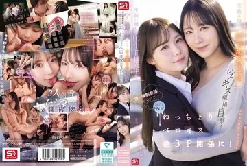 SNOS-353 JAV ค่าย SNOS โทนจริงจัง ภาพคมชัด