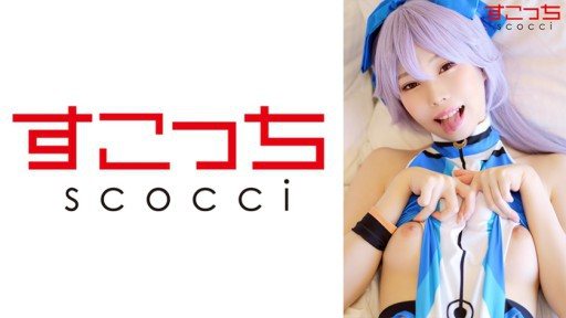 362SCOH-106 คุณแม่บ้านคอสเพลย์แปลงโฉมเพื่อลูกชาย