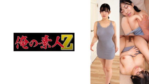 230OREMO-052 หนังเอวีญี่ปุ่น 230OREMO อัปเดตใหม่พร้อมรับชม