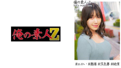 230OREH-025 การแสดงอันโดดเด่นและน่าติดตามของ Misaki Sakura